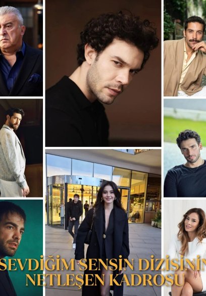 Ты тот, кого я люблю